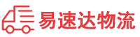 邵阳到宝鸡物流公司
